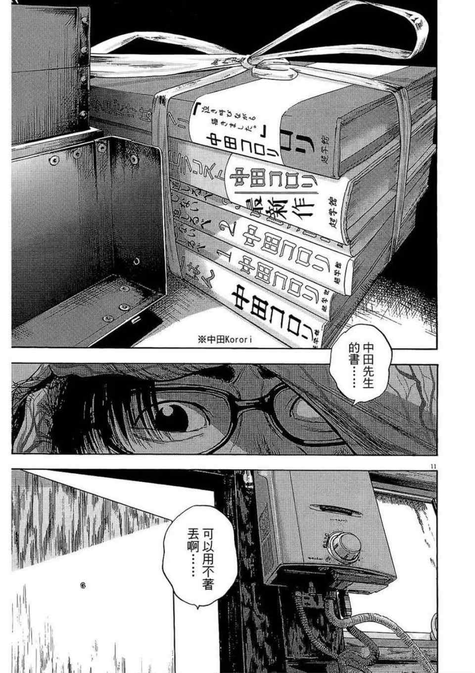 第 30 页