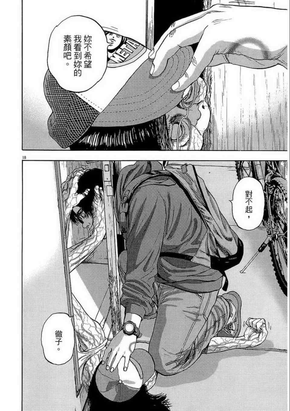 第 37 页