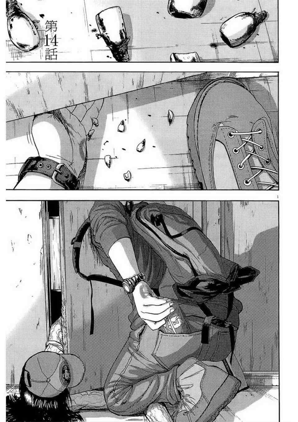 第 38 页