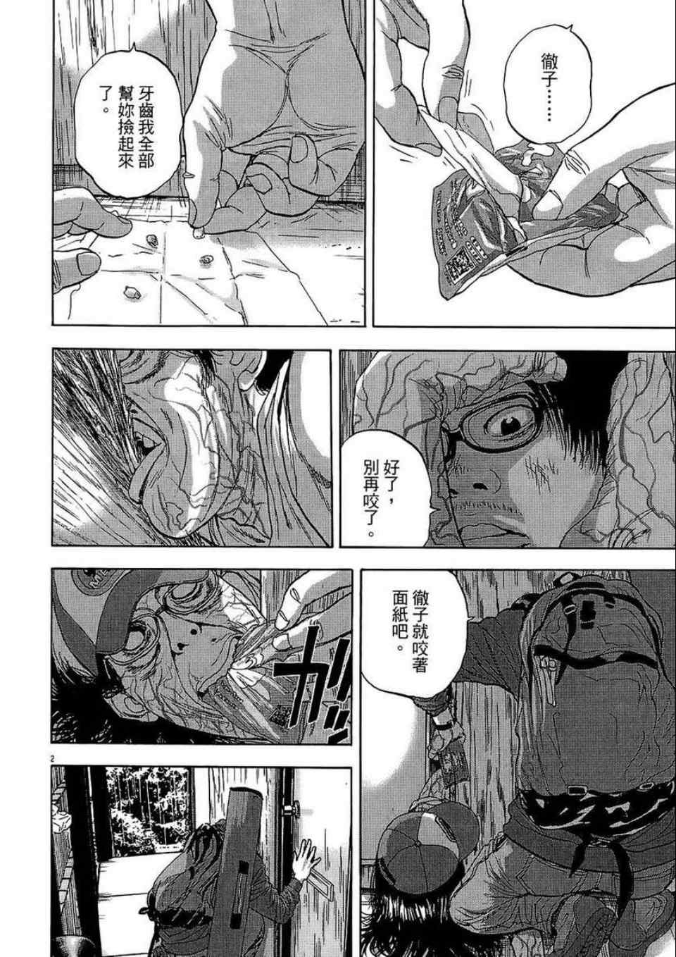 第 39 页