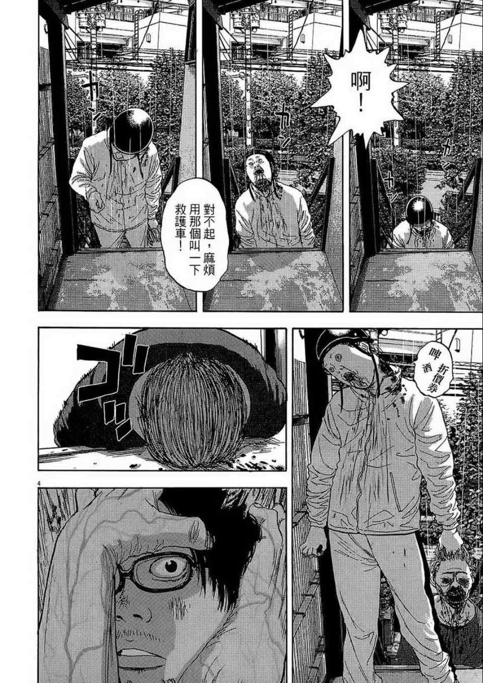 第 41 页