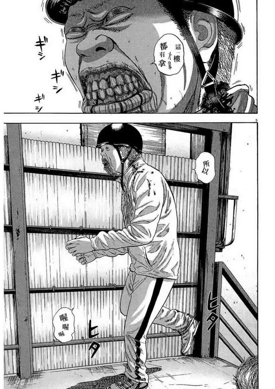 第 42 页
