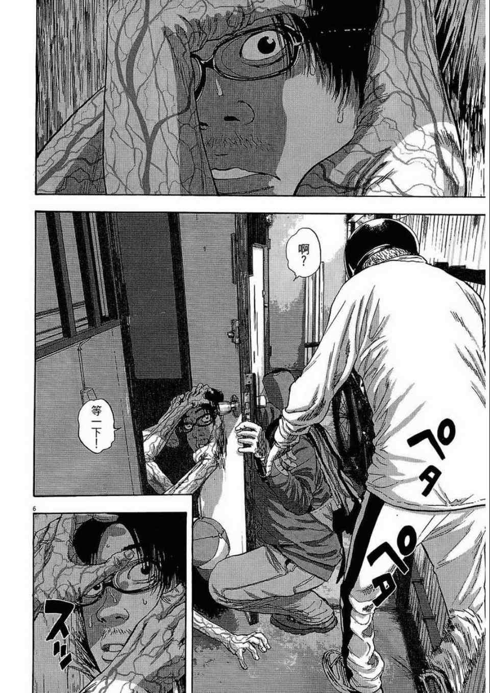 第 43 页