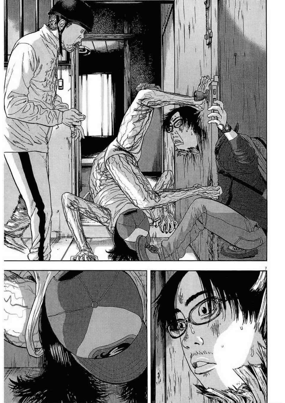 第 44 页