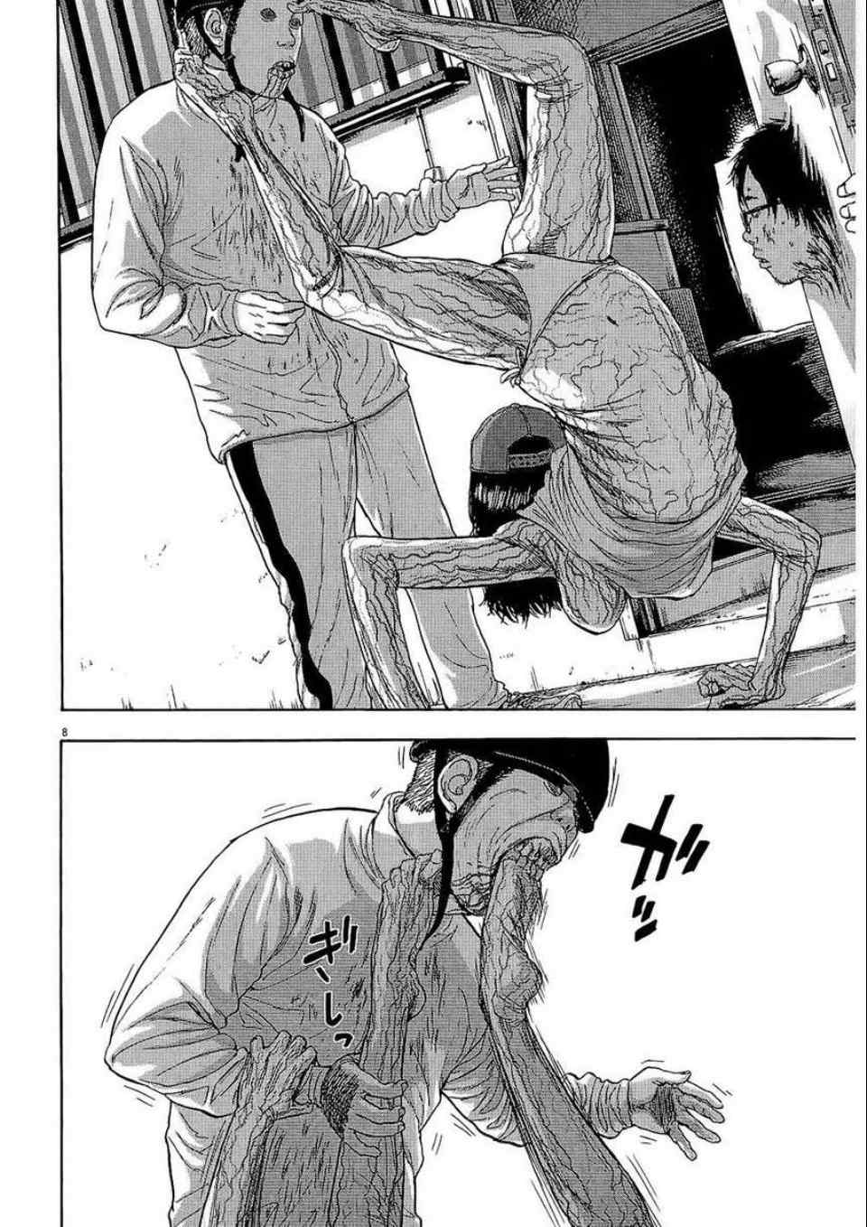 第 45 页