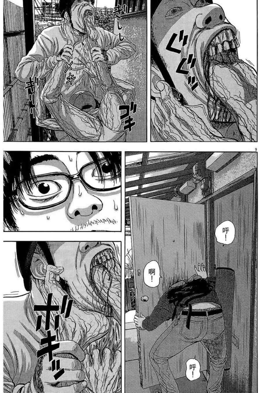 第 46 页