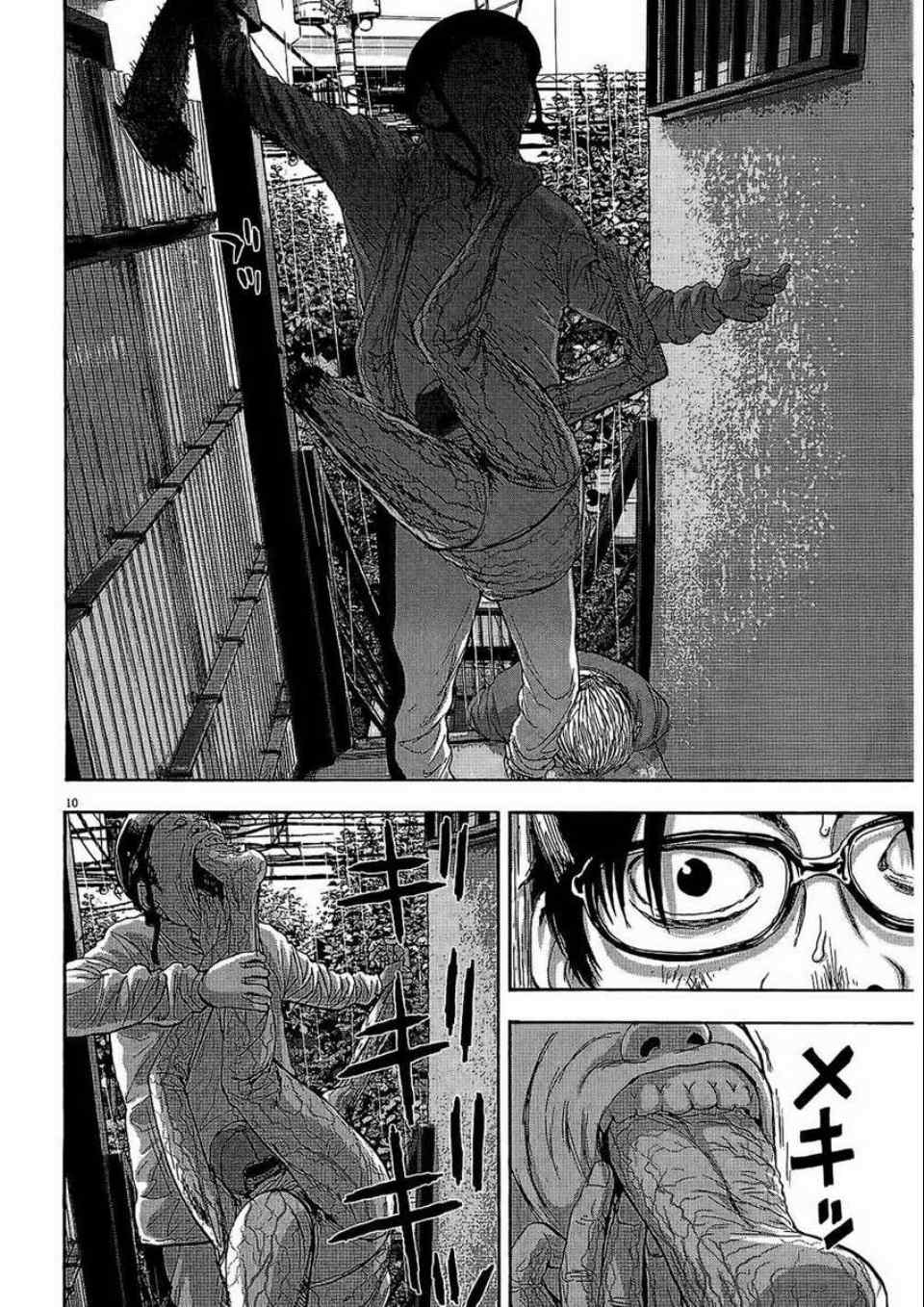第 47 页