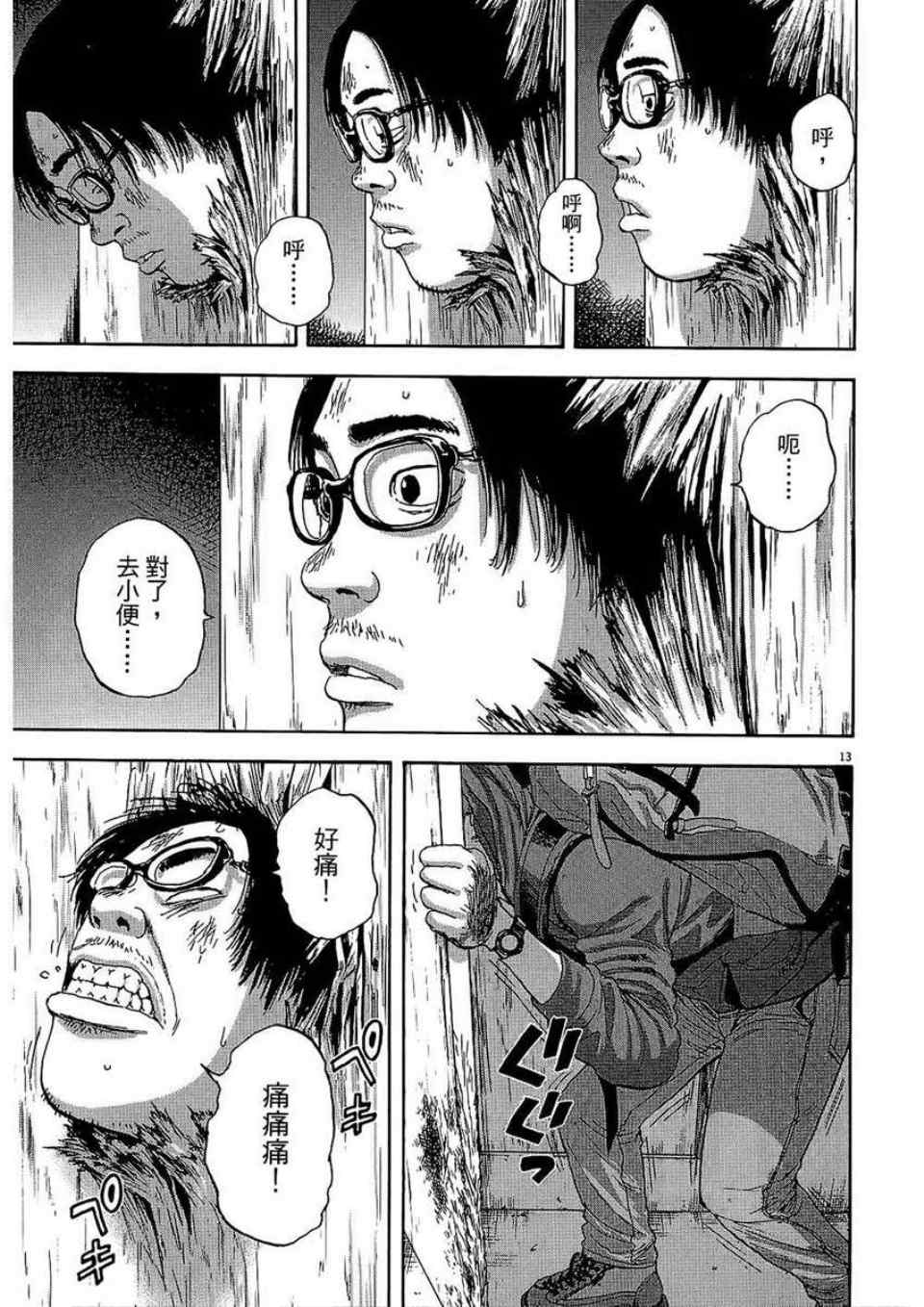 第 50 页