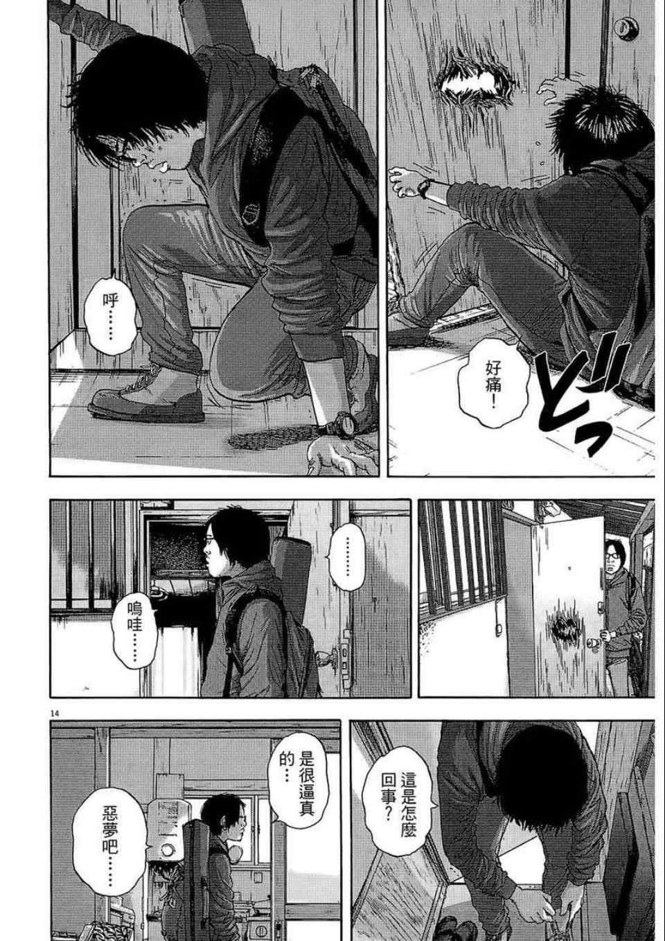 第 51 页