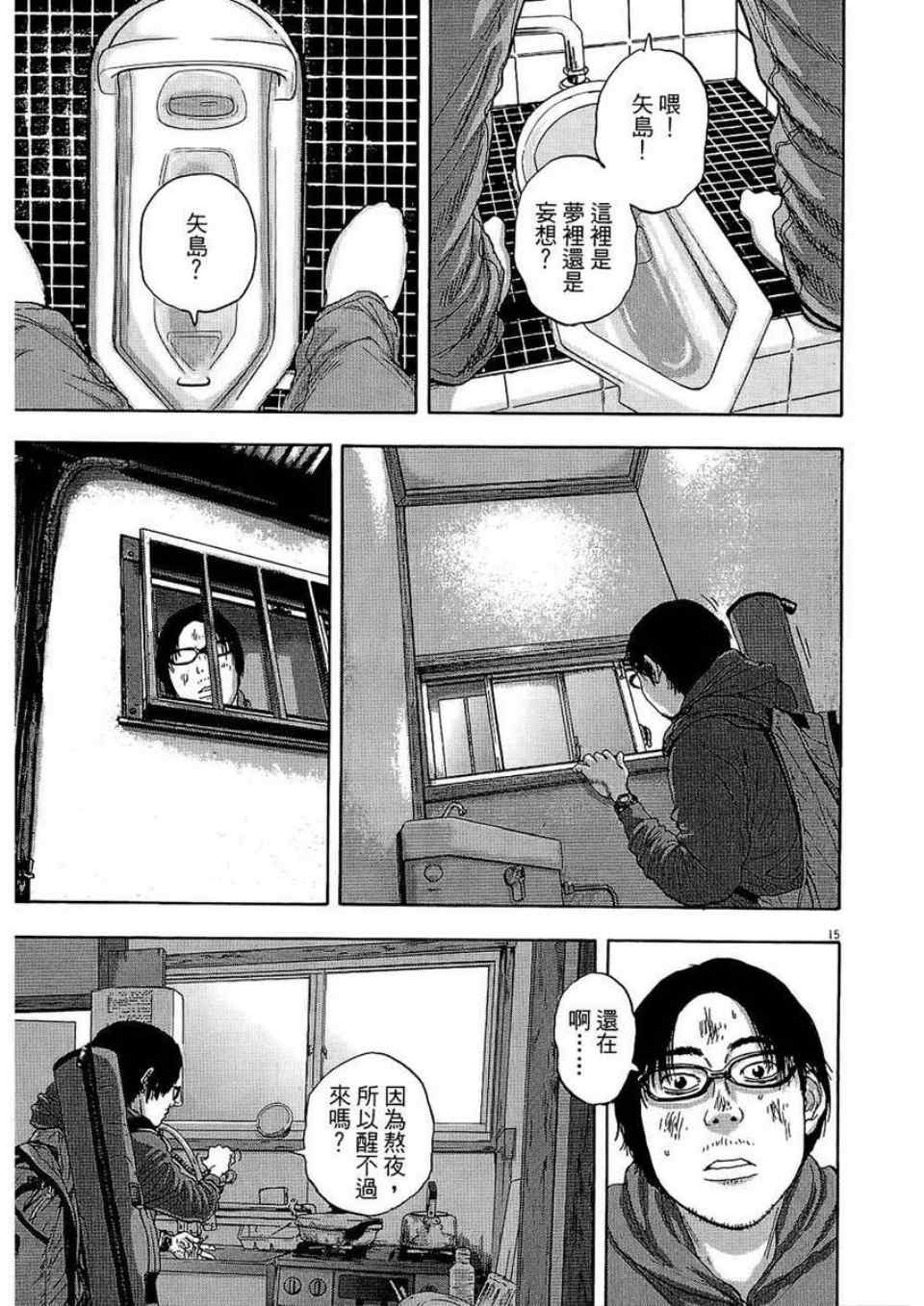 第 52 页