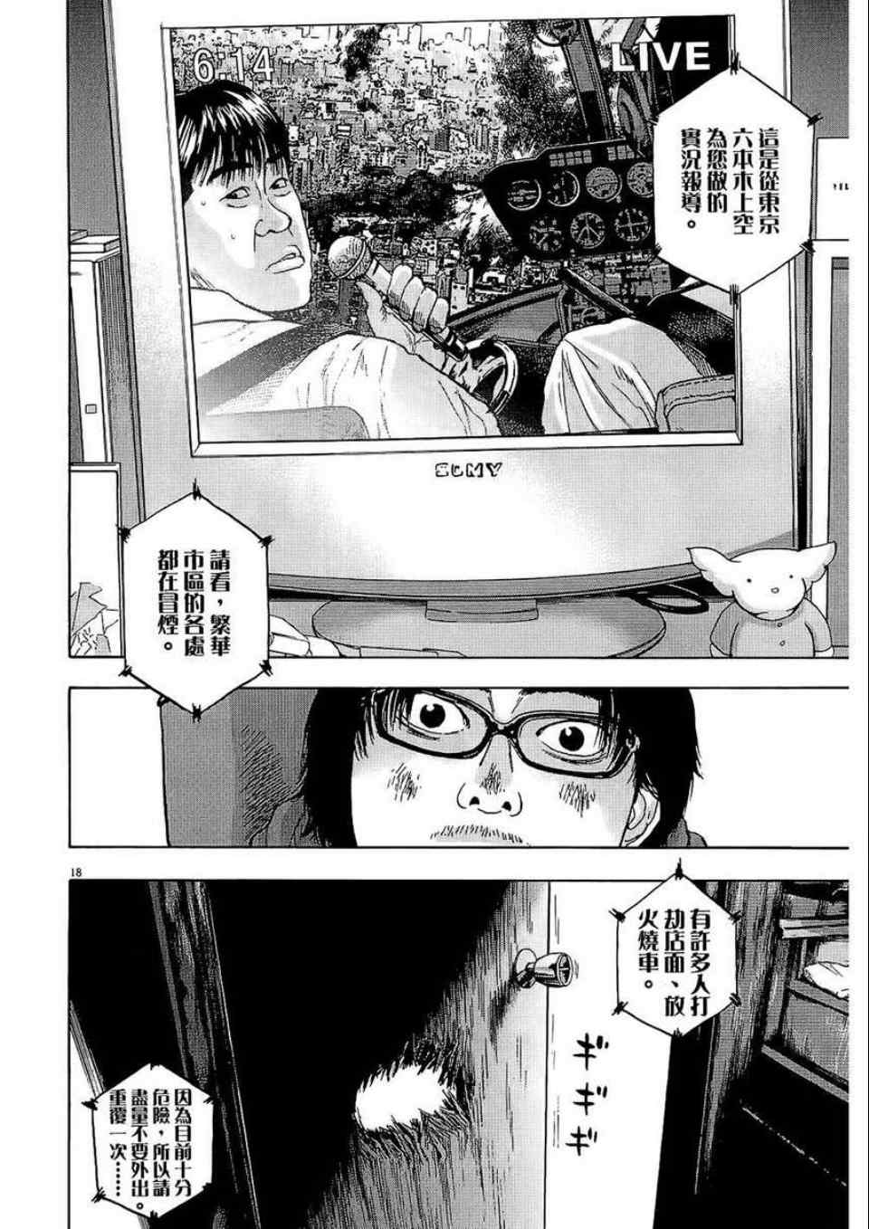 第 55 页