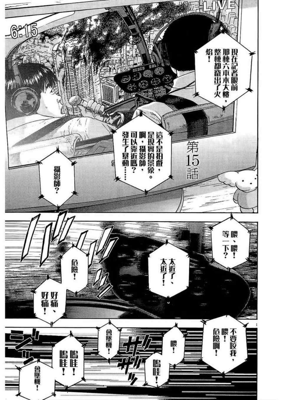 第 56 页