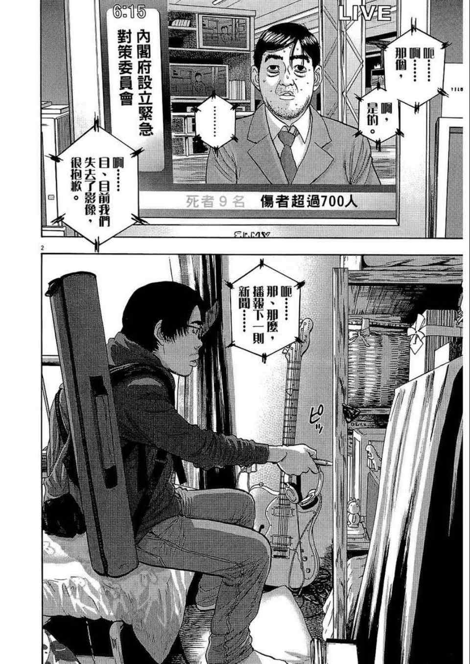 第 57 页