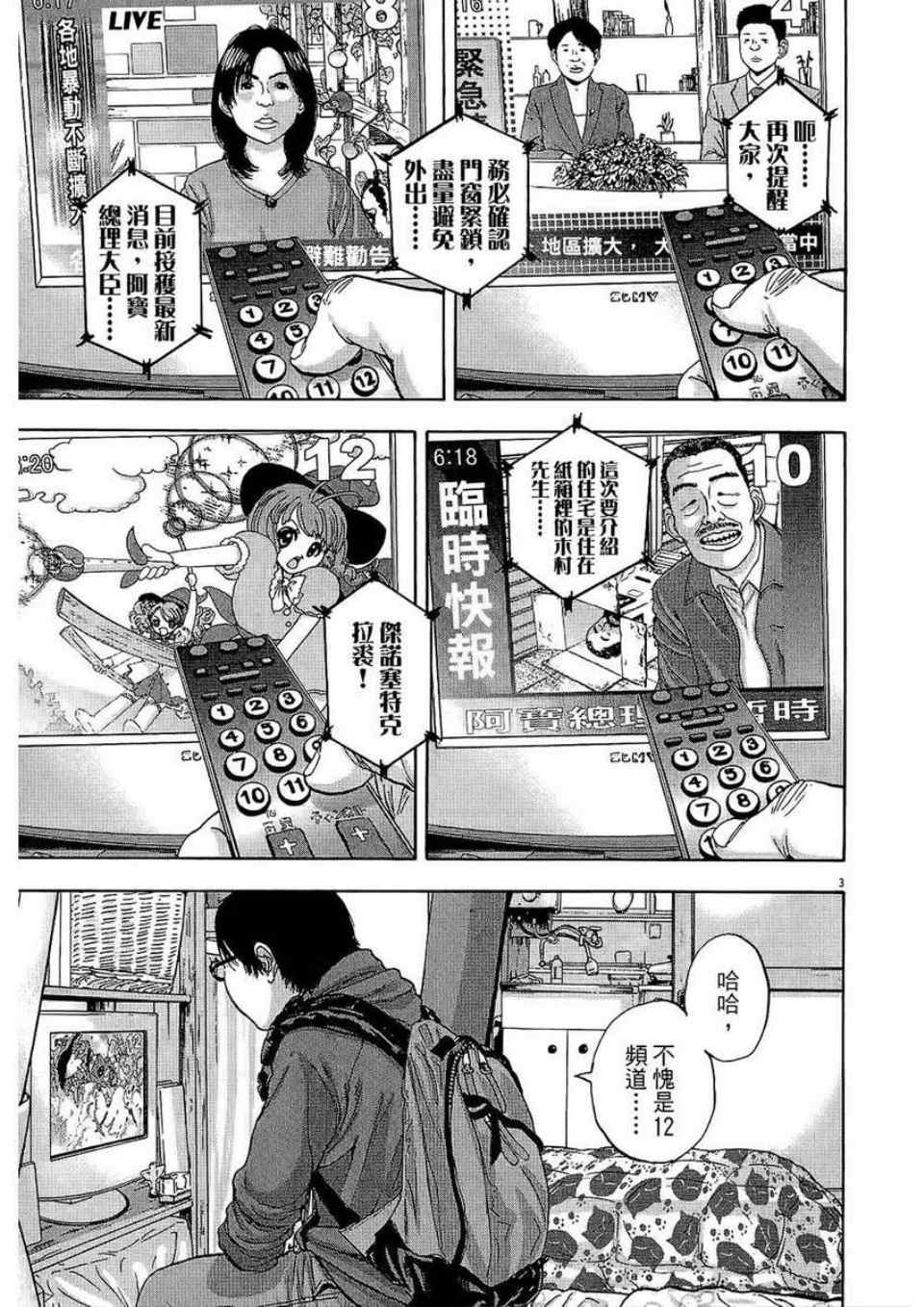 第 58 页