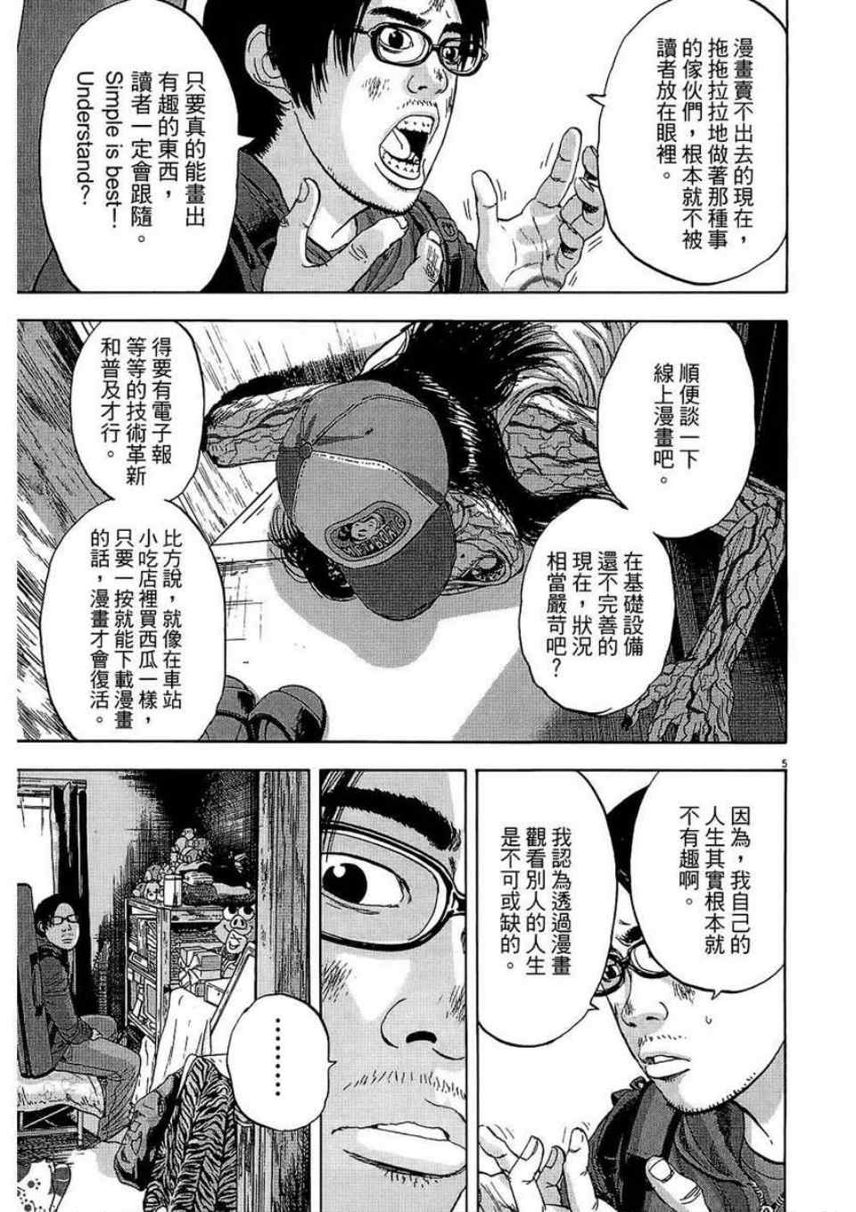 第 60 页