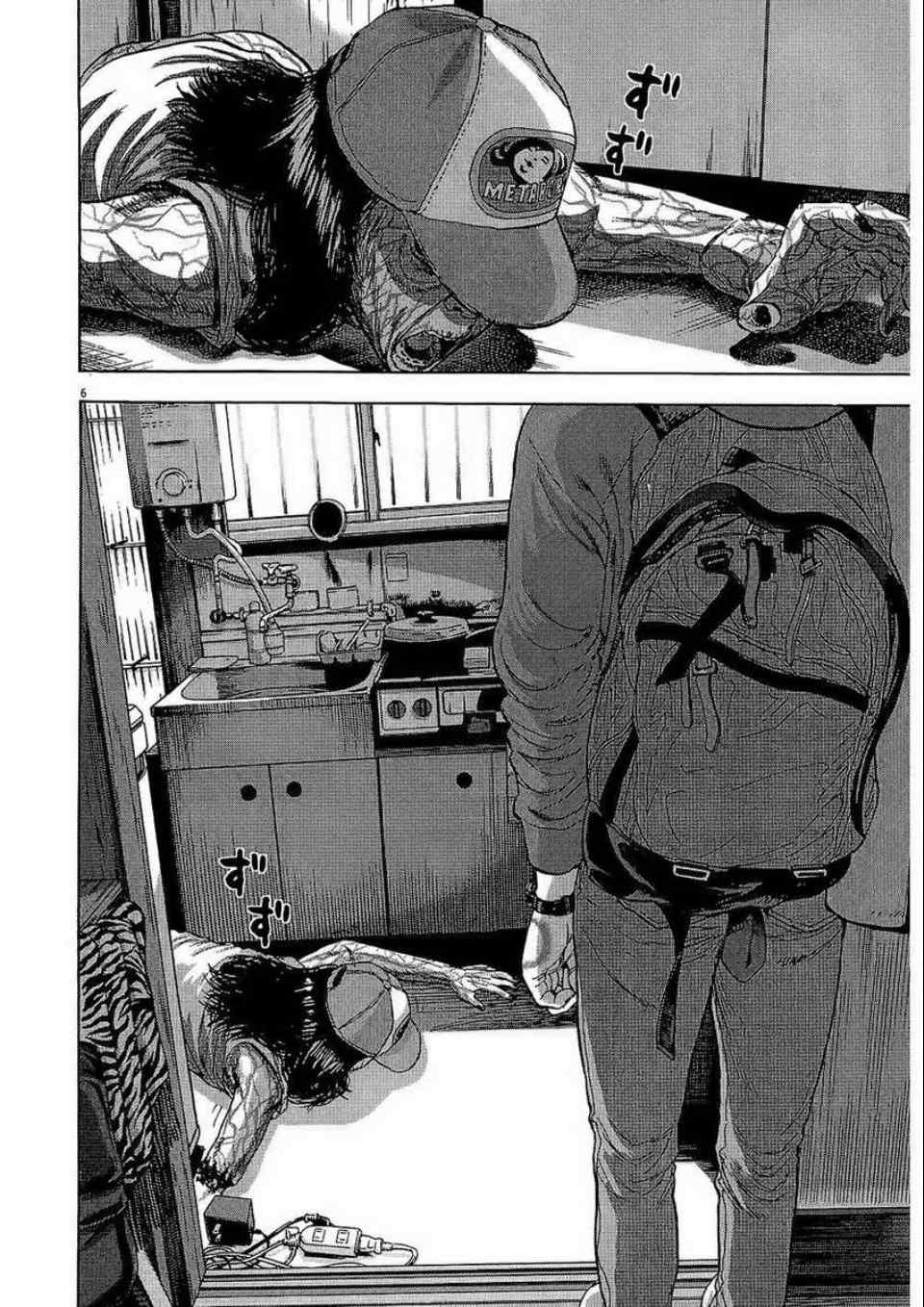 第 61 页