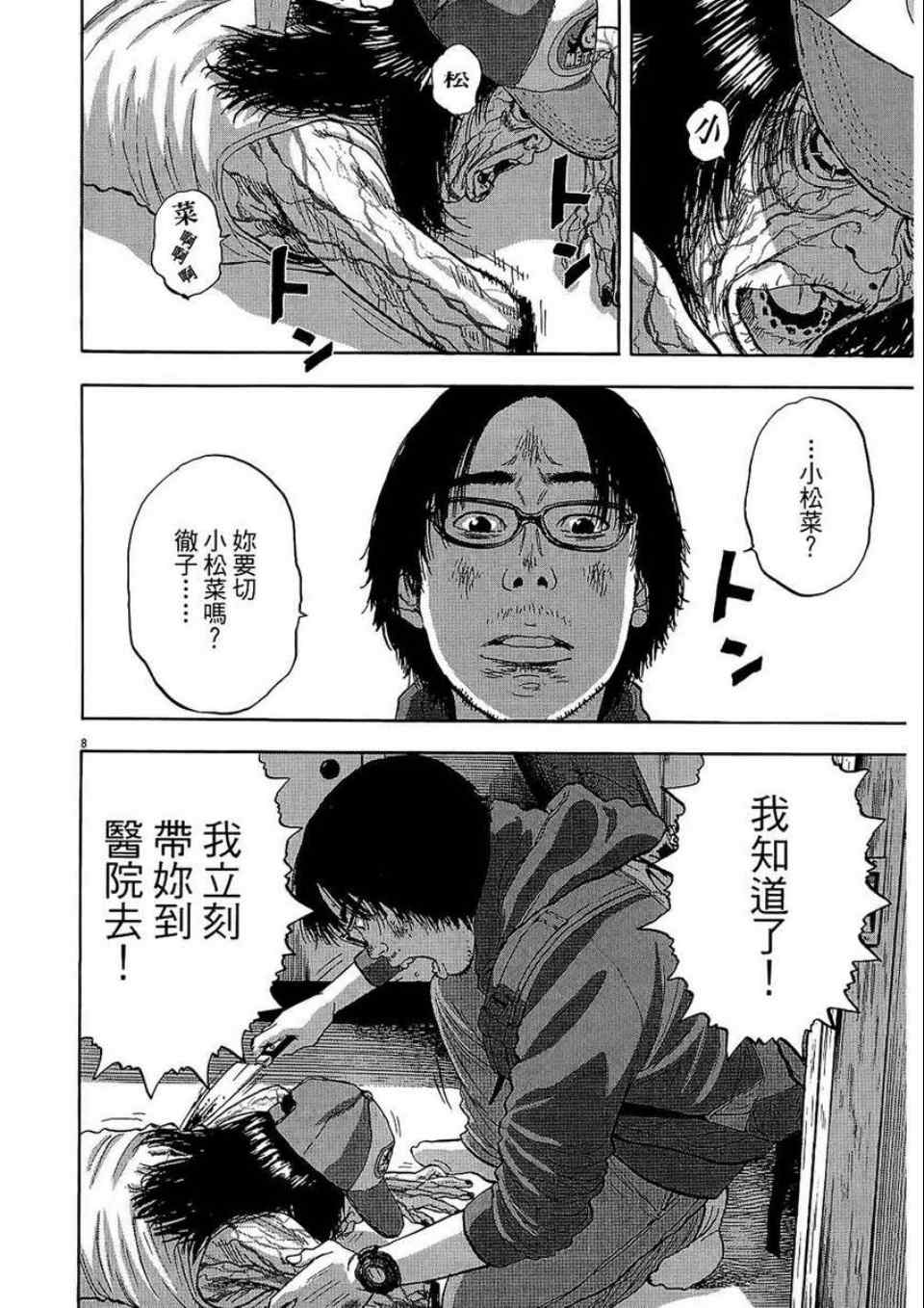 第 63 页