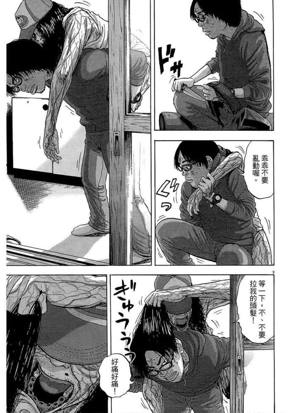 第 64 页