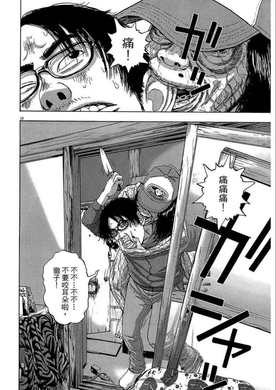 第 65 页
