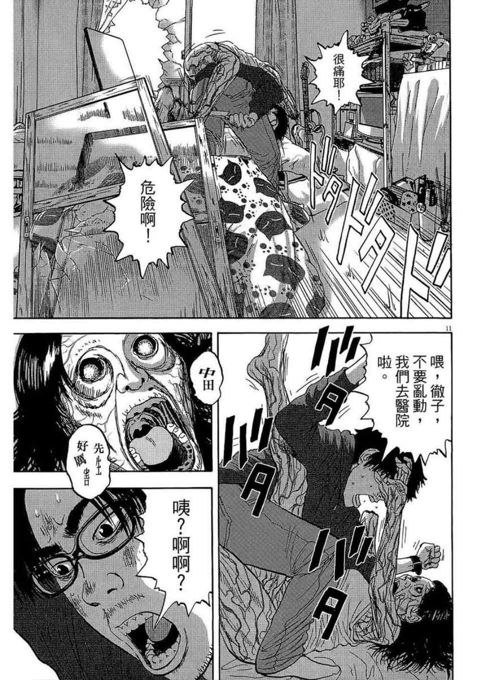 第 66 页