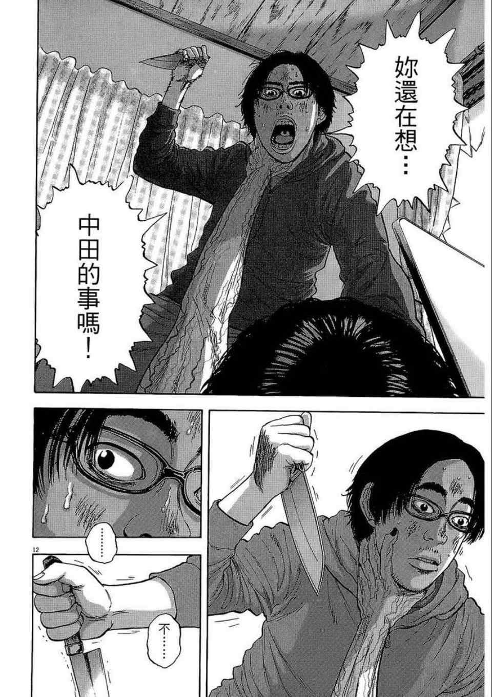 第 67 页