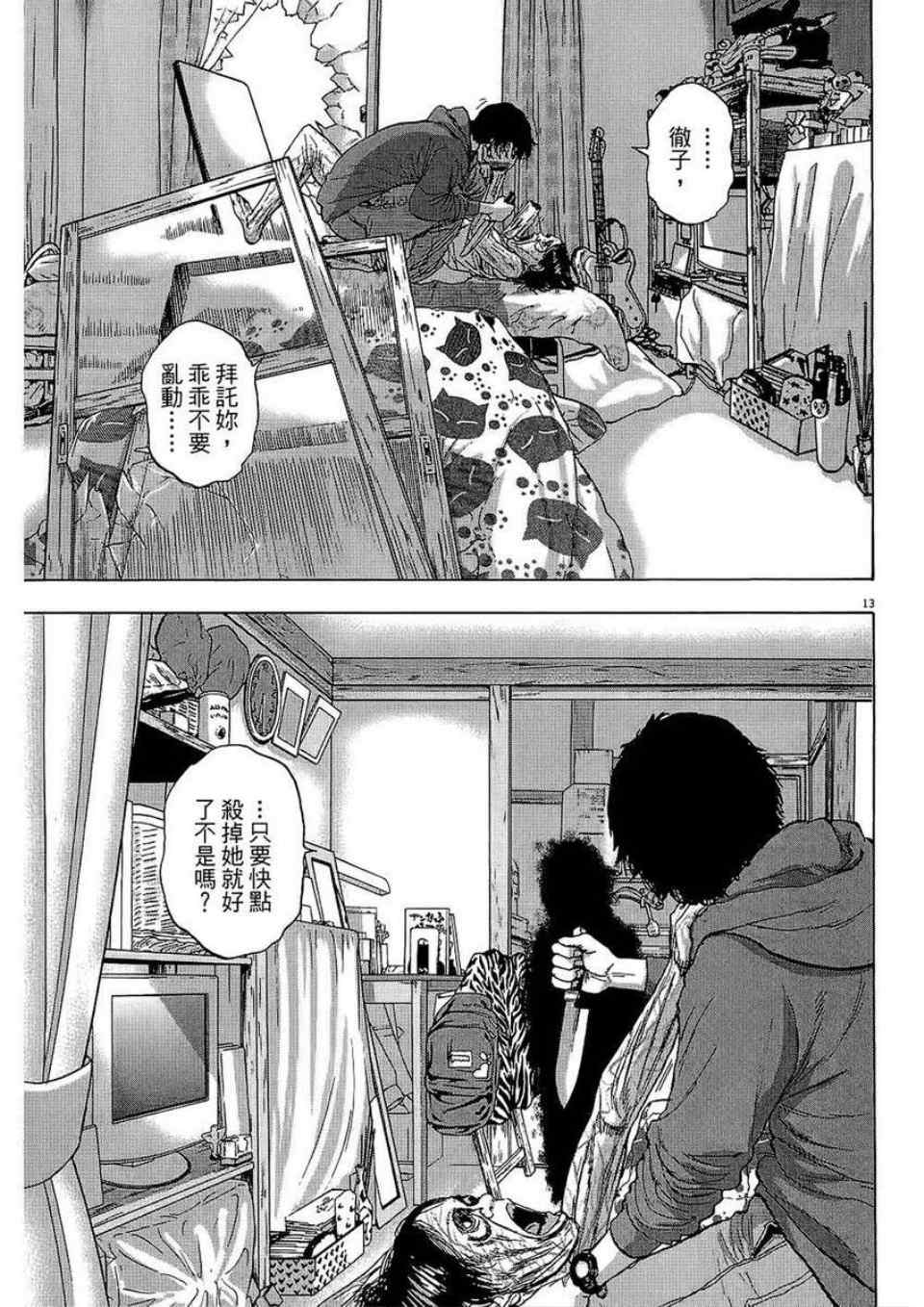 第 68 页