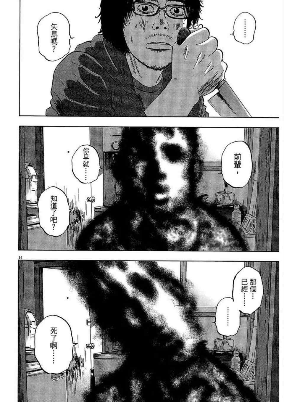 第 69 页