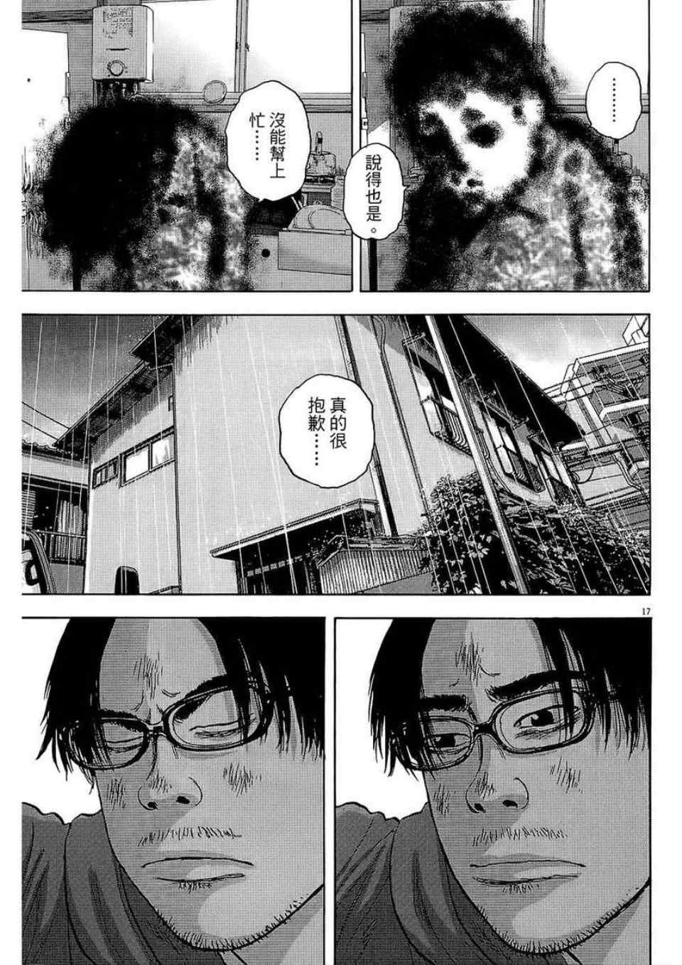 第 72 页
