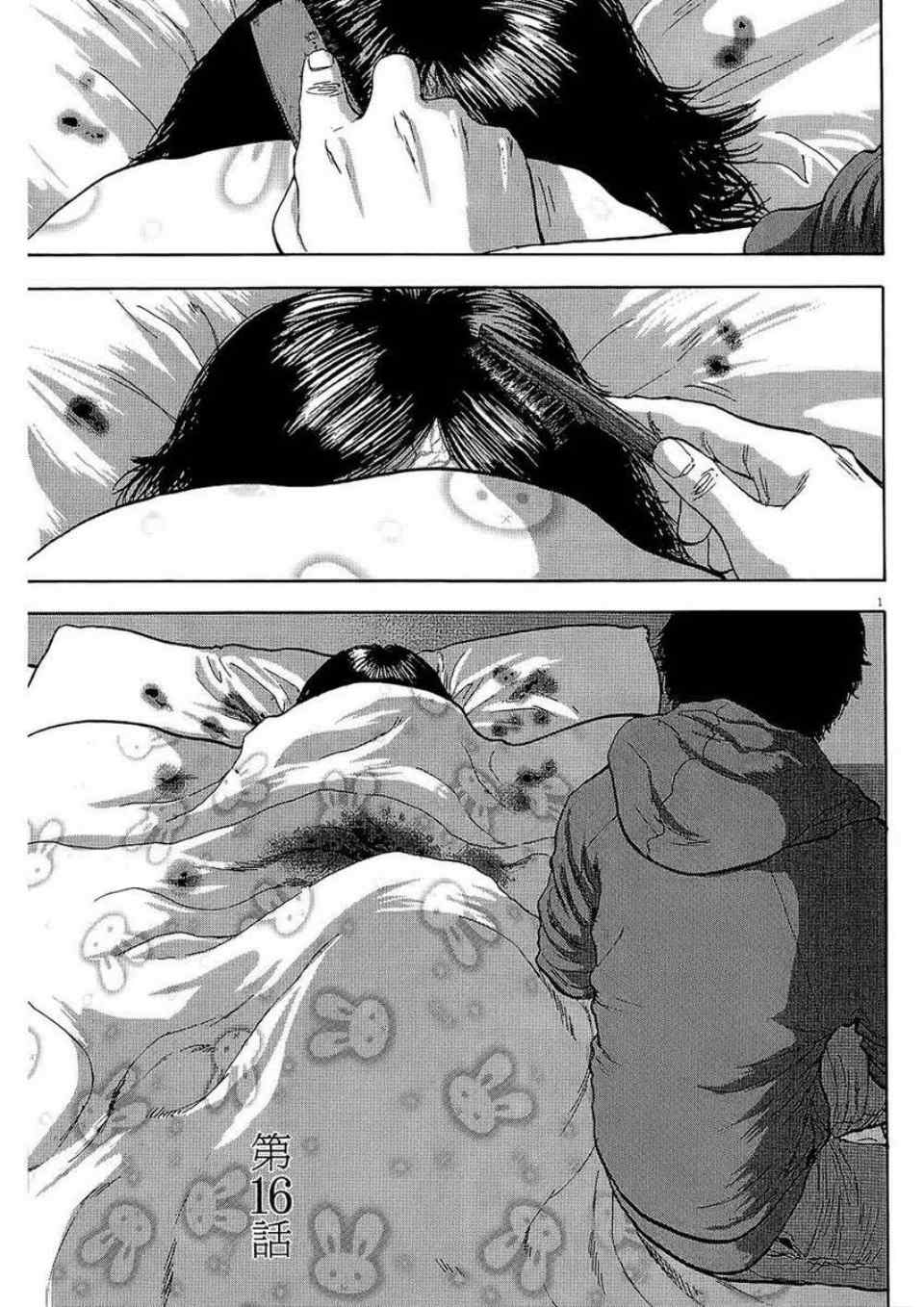 第 74 页