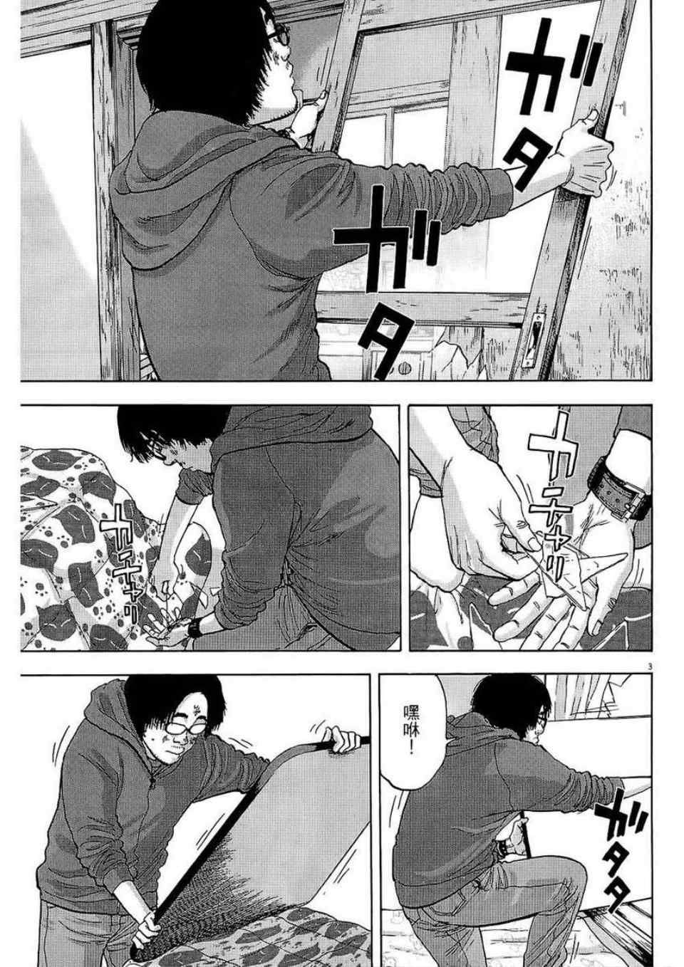 第 76 页