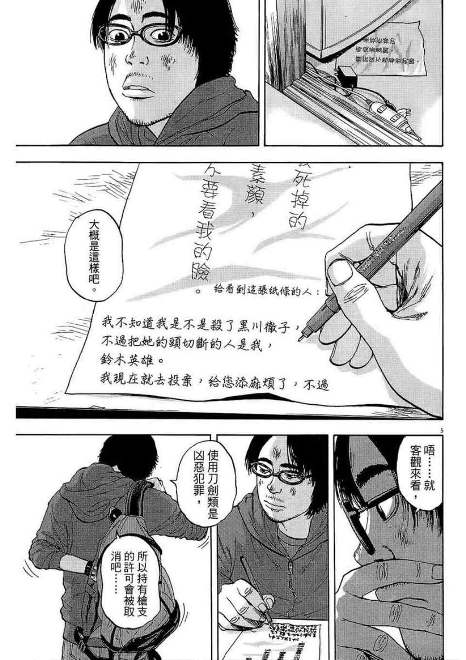 第 78 页