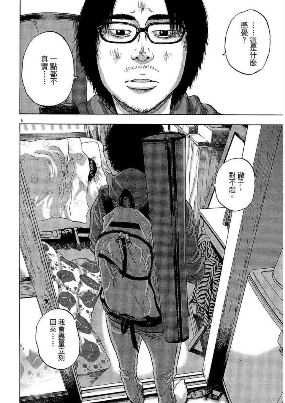 第 79 页
