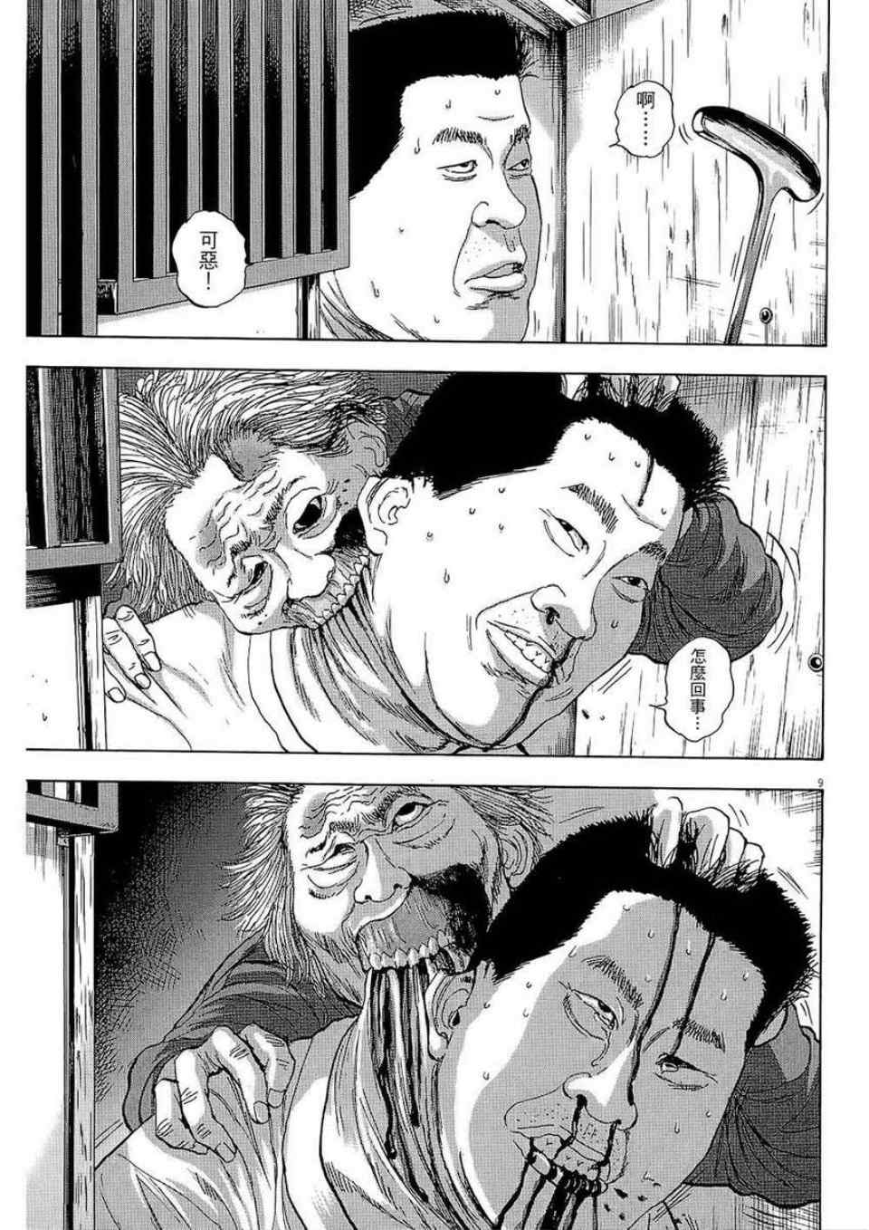 第 82 页