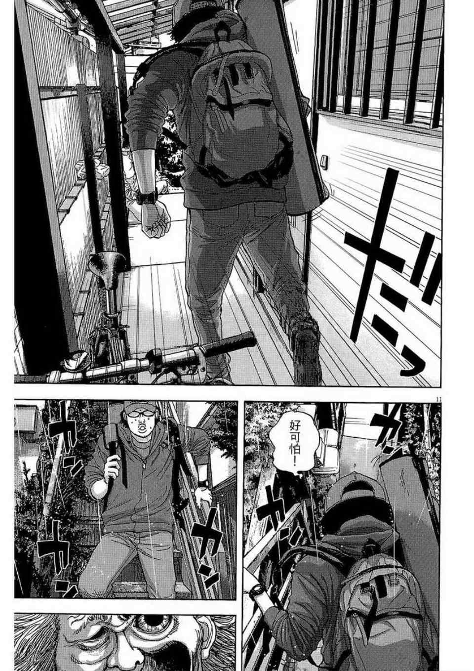 第 84 页