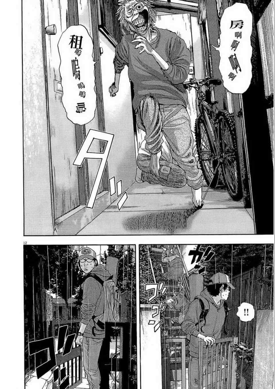 第 85 页