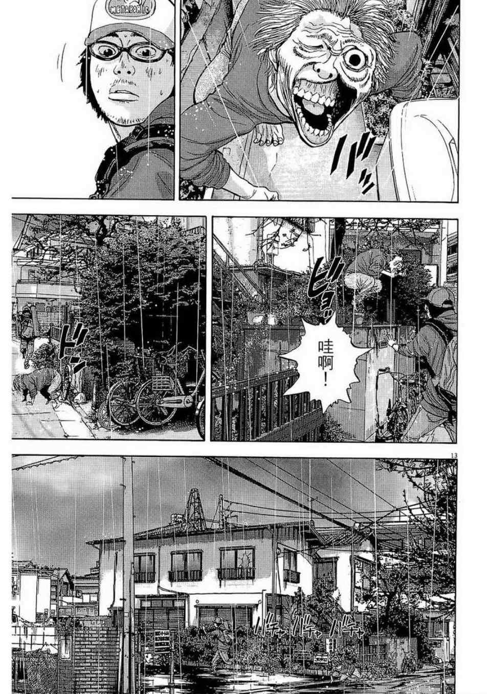 第 86 页