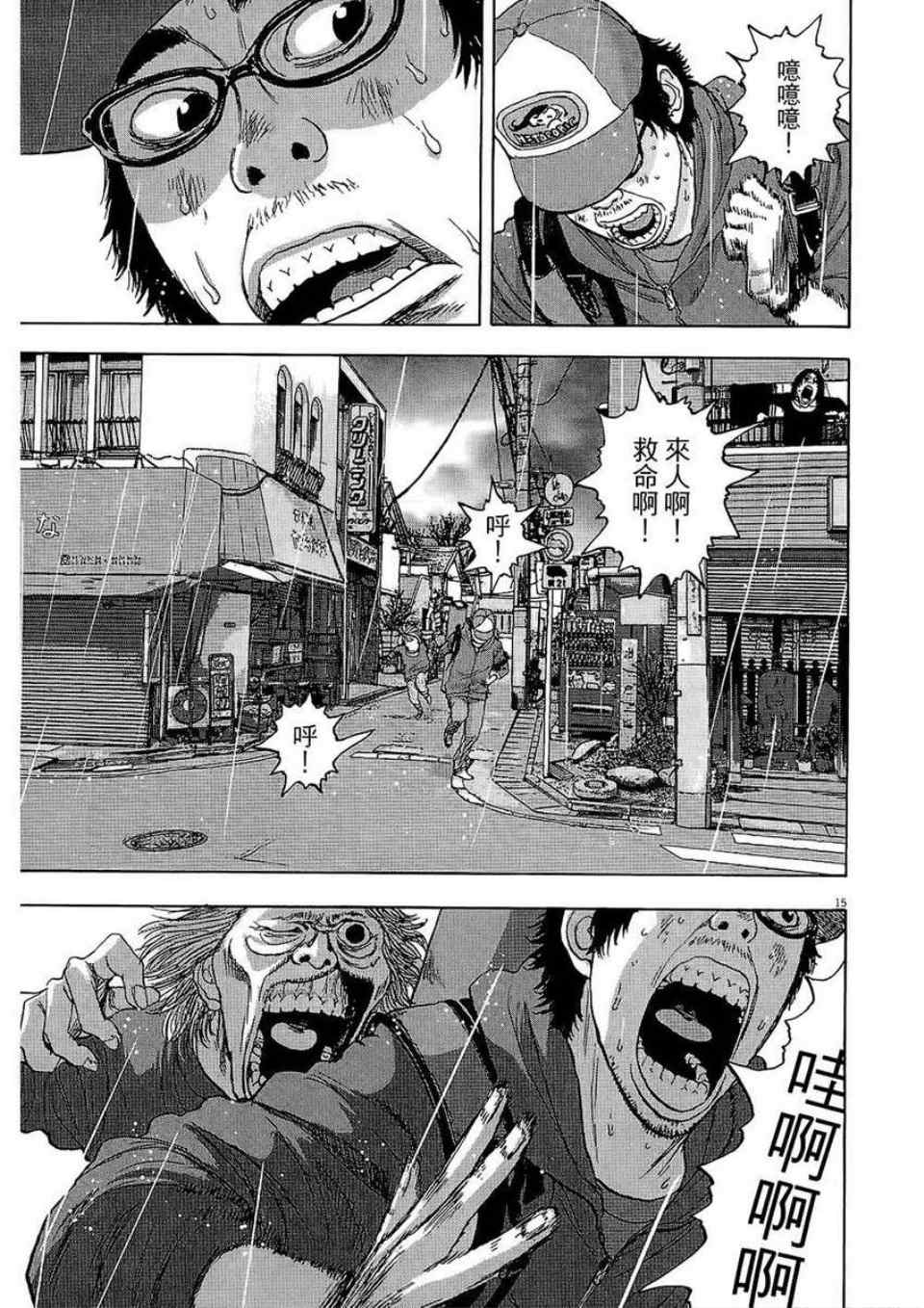 第 88 页