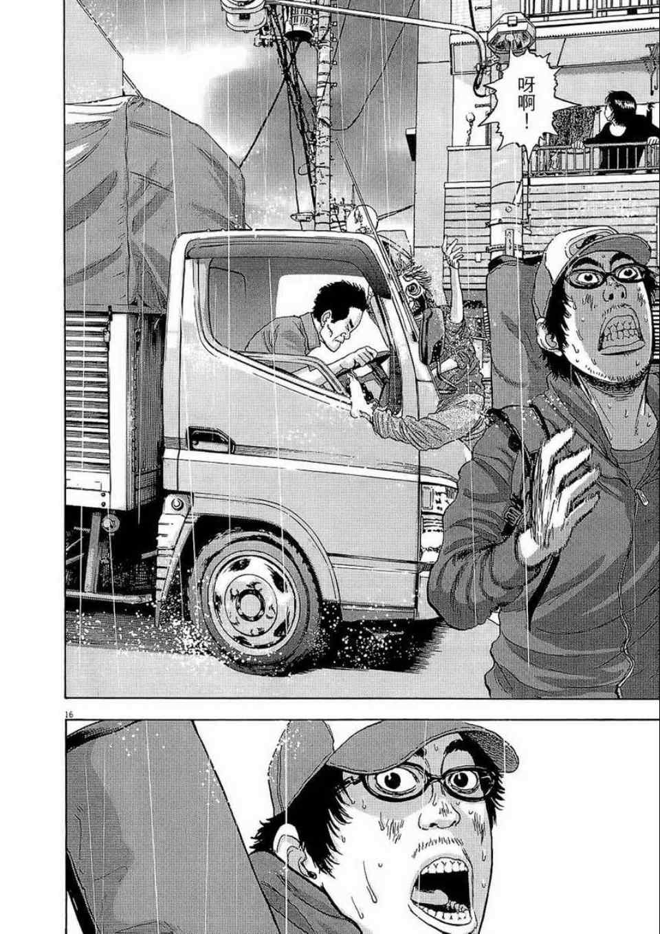 第 89 页