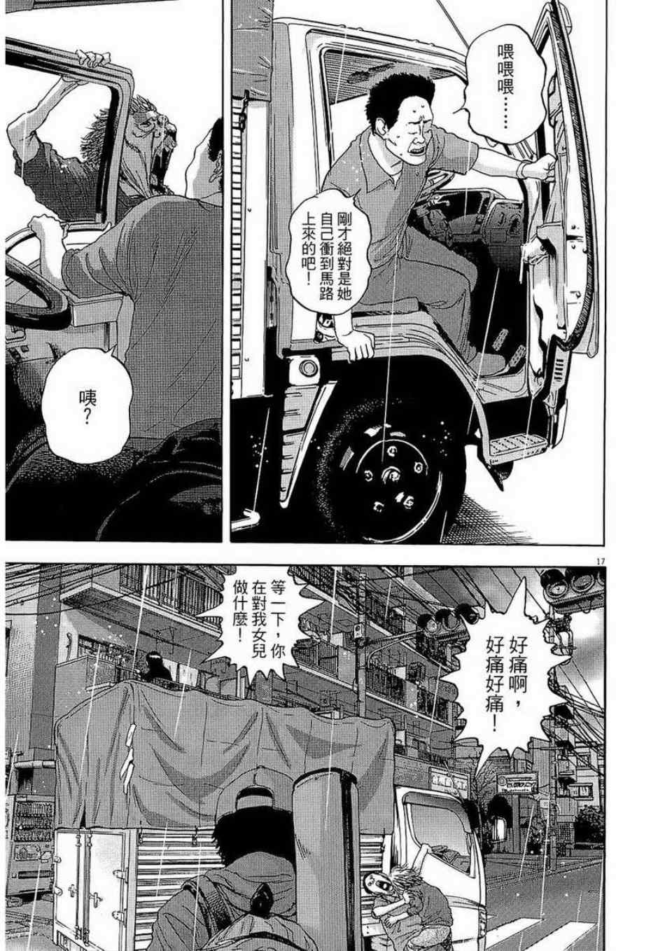 第 90 页