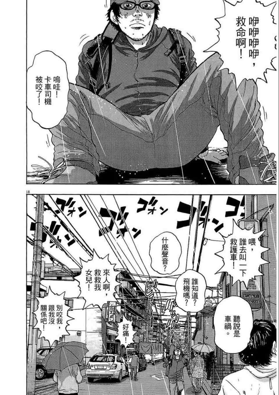 第 91 页