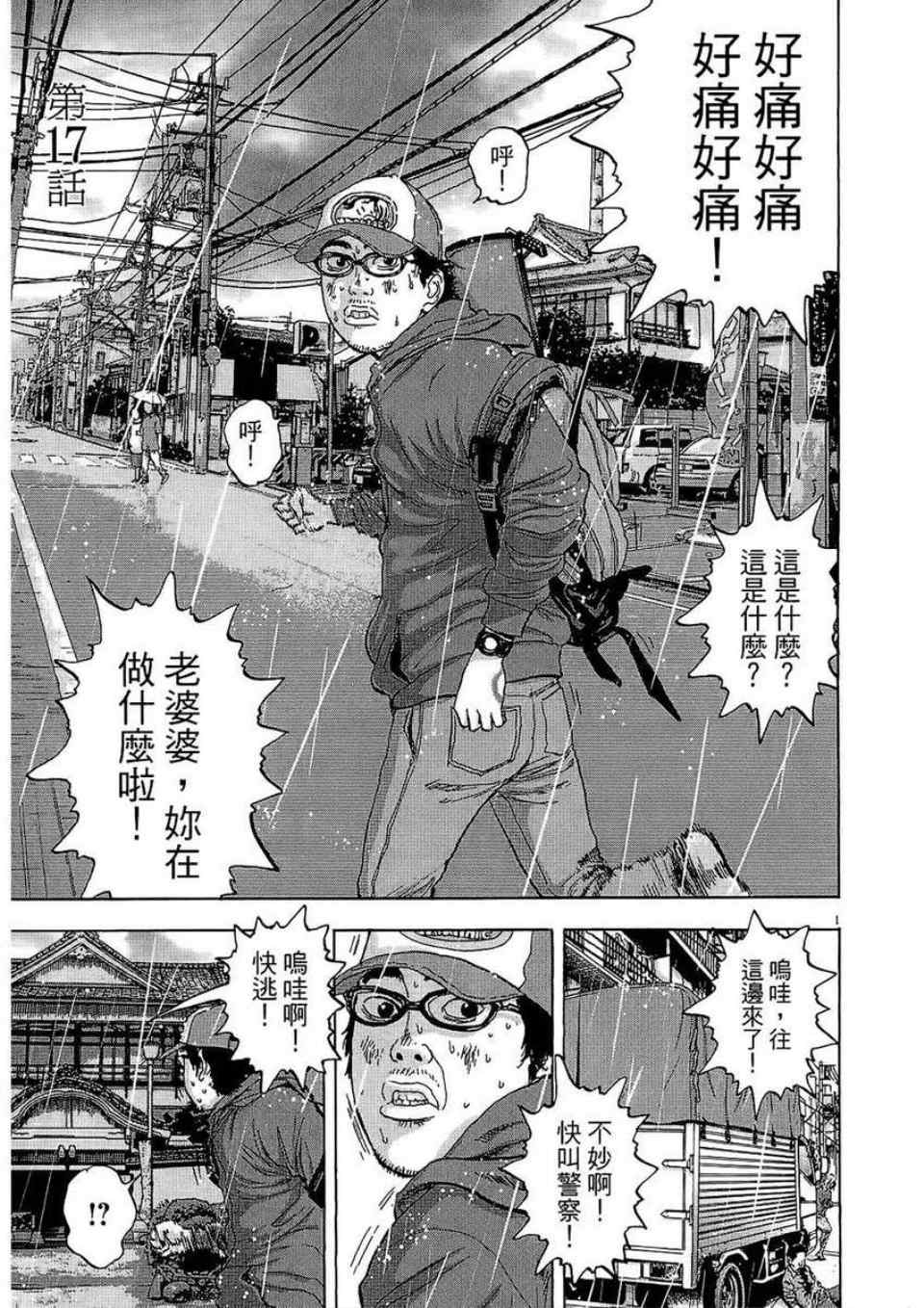 第 92 页
