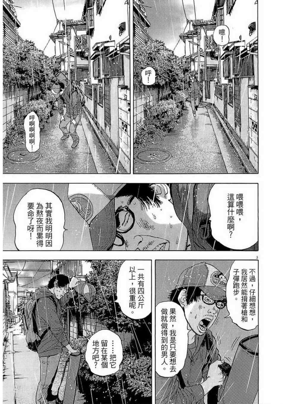 第 94 页