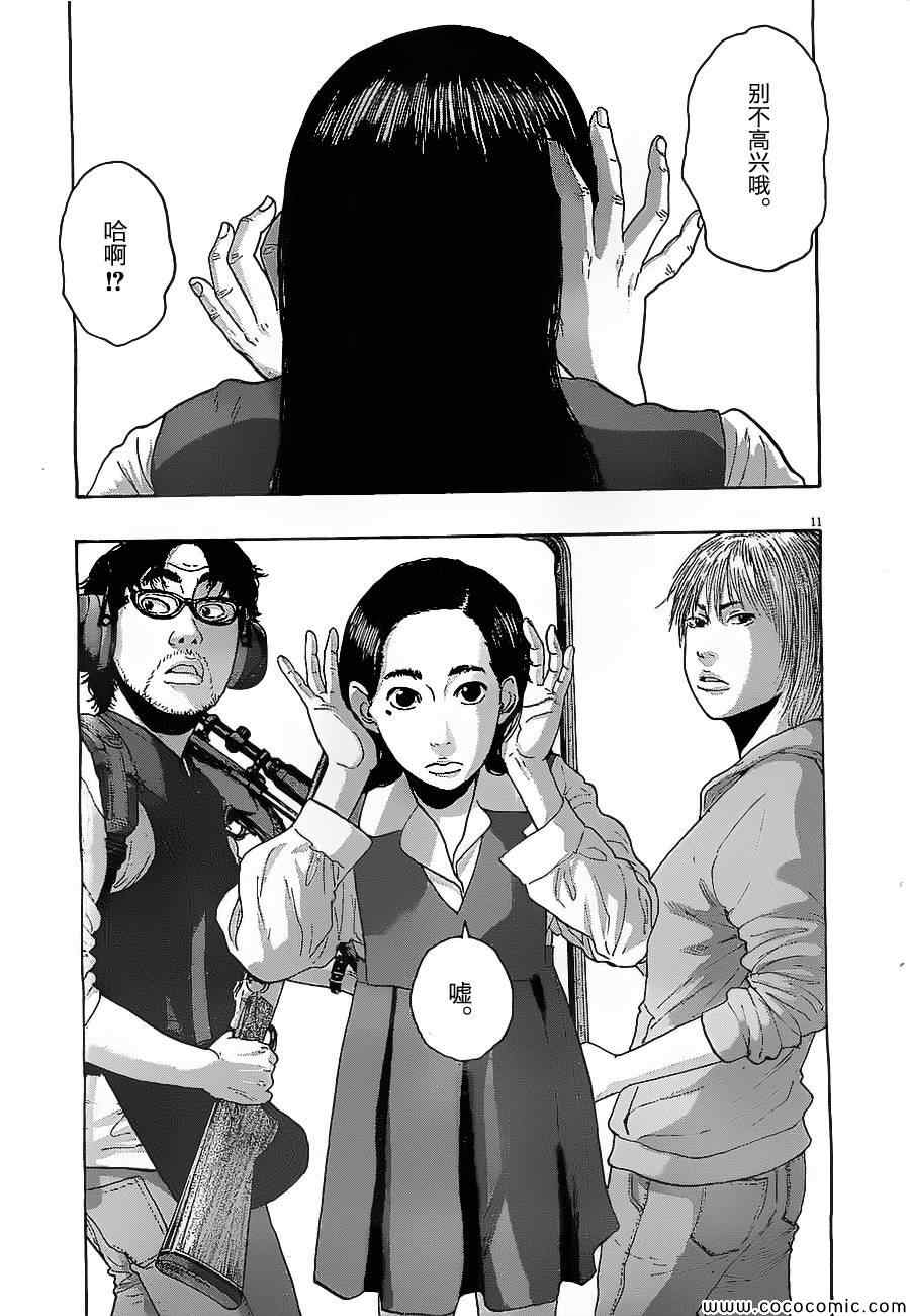 第 11 页