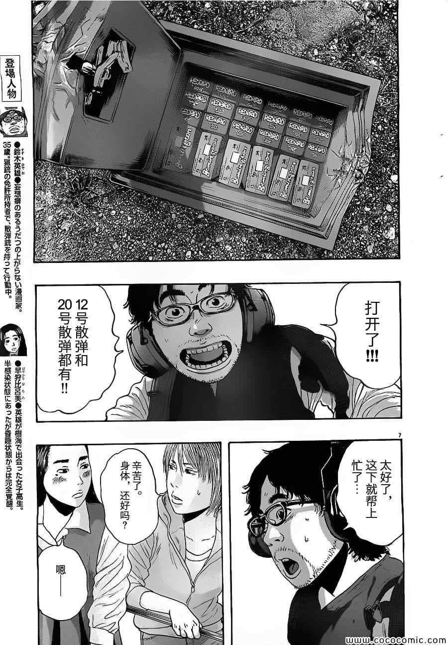 第 7 页
