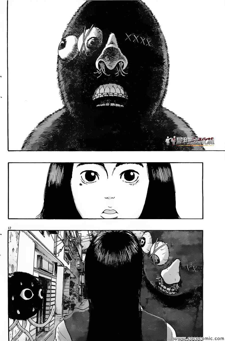 第 12 页