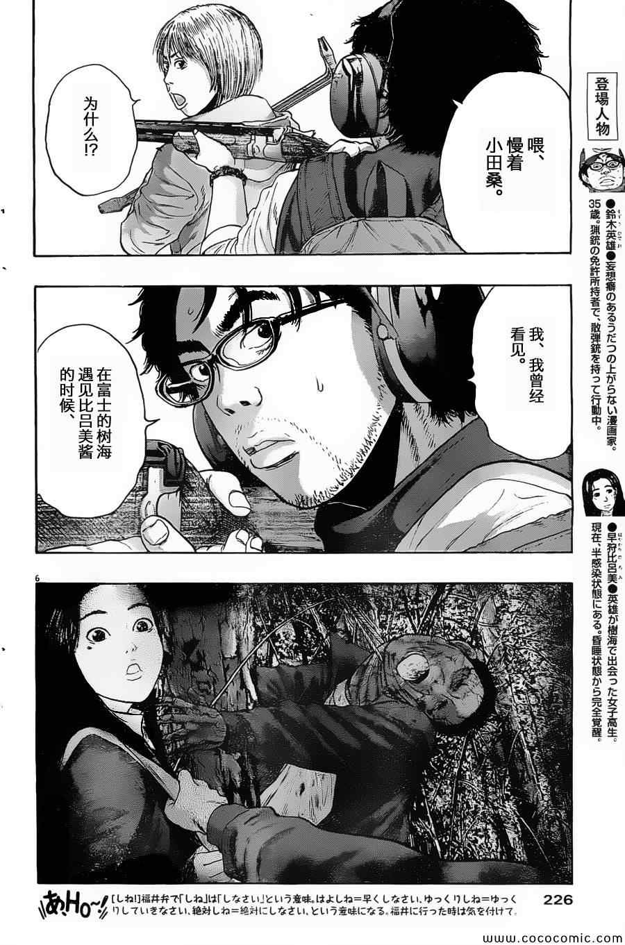 第 6 页
