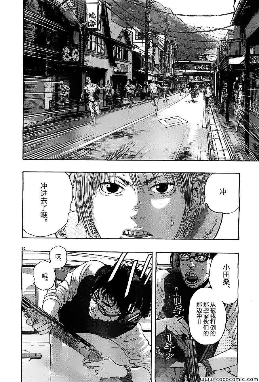 第 10 页