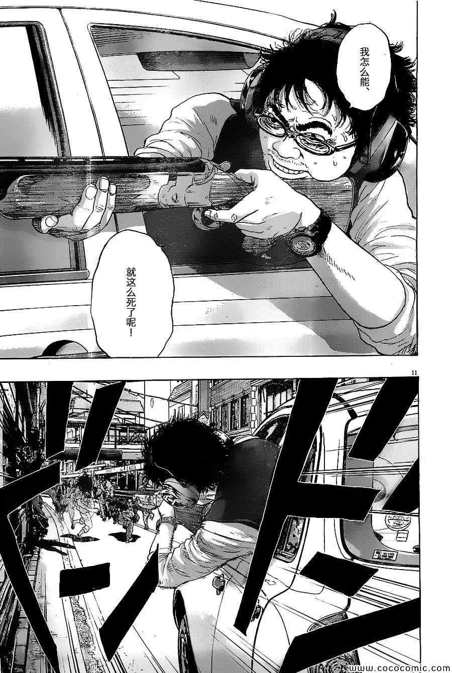 第 11 页