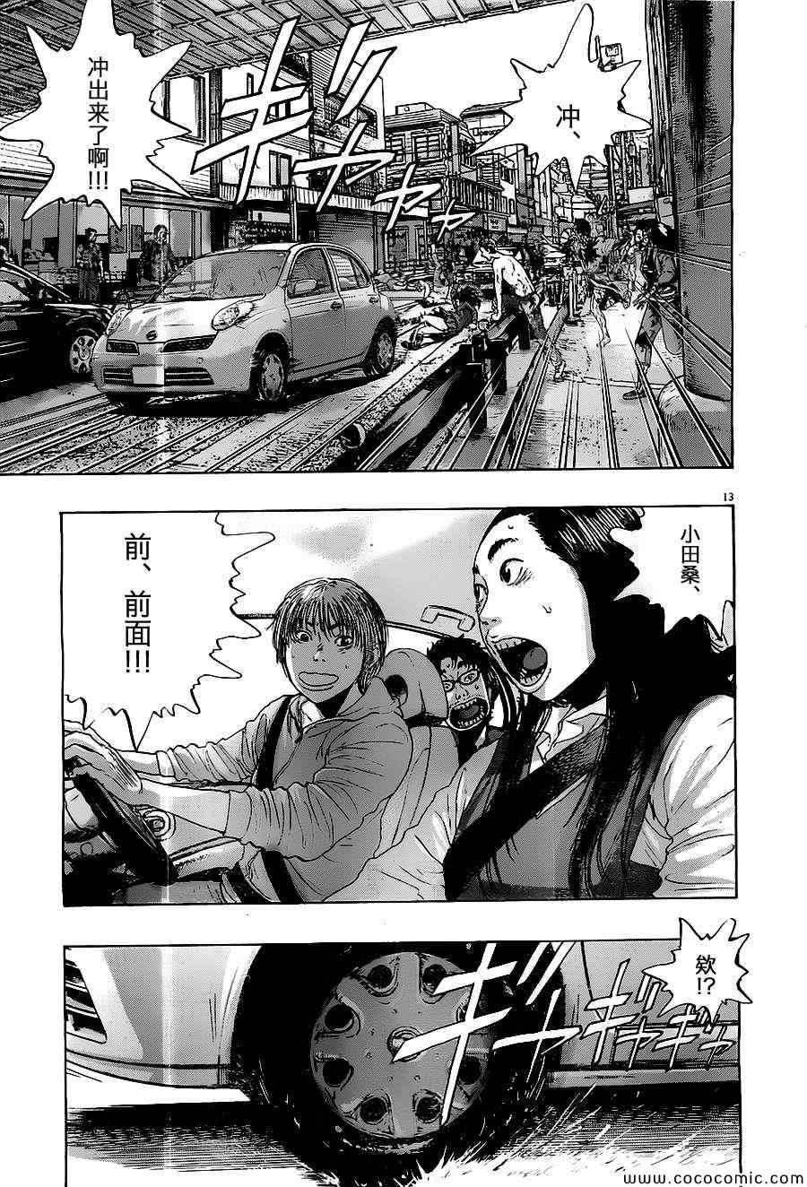 第 13 页