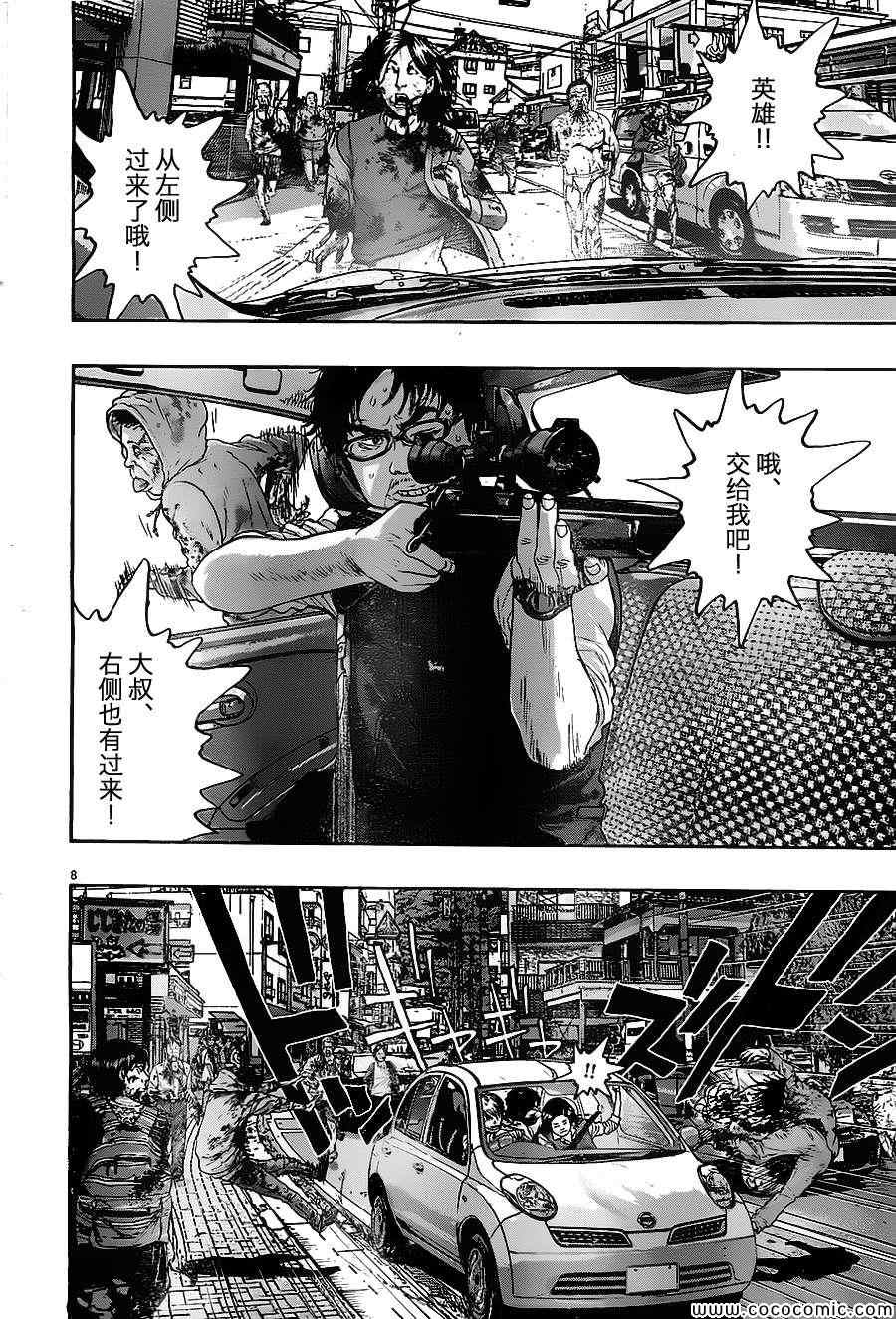 第 8 页